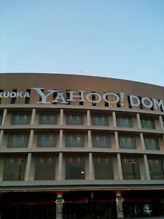 fukuoka_dome.jpg